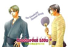 Cover image for Wonderful Life Plus: Ore to Kare no Natsuyasumi Keikaku