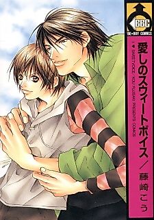 Cover image for I love sweetvoice