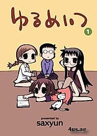 Cover image for Yurumates
