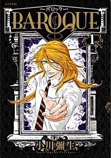 Cover image for Baroque