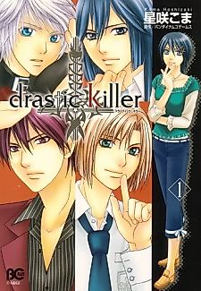 Cover image for Drastic Killer