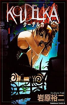 Cover image for Koudelka
