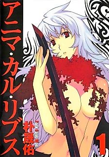 Cover image for Animacal Lives
