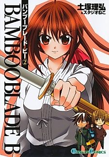 Cover image for Bamboo Blade B