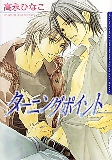 Cover image for Turning Point