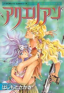 Cover image for Aquarian