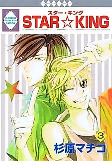 Cover image for Star King