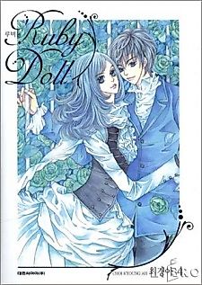 Cover image for Ruby Doll