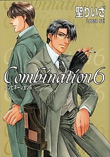 Cover image for Combination