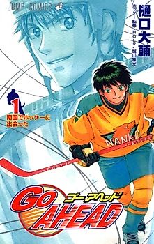 Cover image for Go Ahead