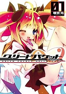 Cover image for Greed Packet Unlimited