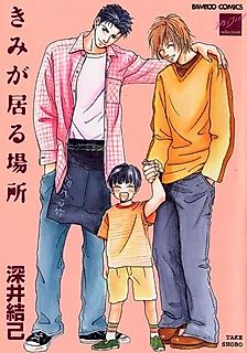 Cover image for The Place Where You Are