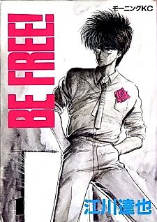 Cover image for Be Free!