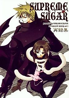 Cover image for 07-Ghost dj - Supreme Sugar