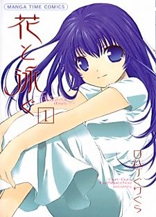 Cover image for Swim with Flowers