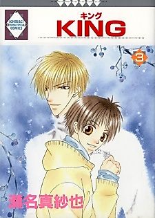 Cover image for King