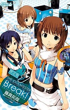 Cover image for iDOLM@STER Break!