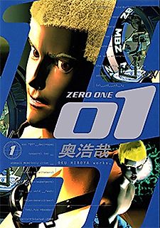 Cover image for Zero One