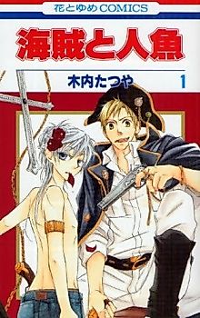 Cover image for Pirate and Mermaid