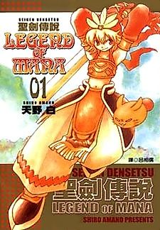 Cover image for Legend of Mana