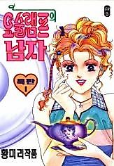 Cover image for Magic Lamp
