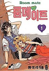 Cover image for Roommate