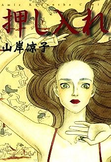 Cover image for Closet
