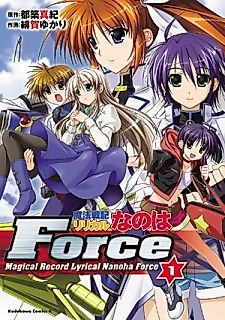 Cover image for Magical Record Lyrical Nanoha Force