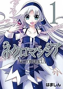 Cover image for Necromancia