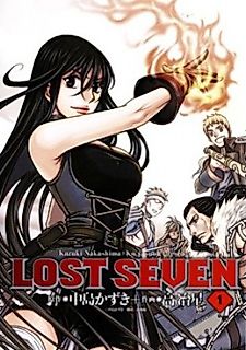 Cover image for Lost 7