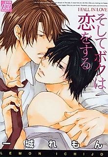 Cover image for Soshite Boku wa Koiwosuru
