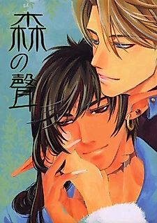 Cover image for Voice of the Forest