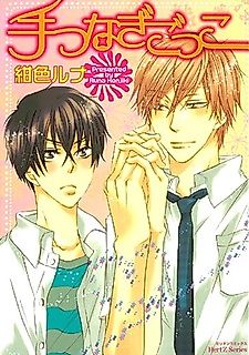 Cover image for Holding Hands Together