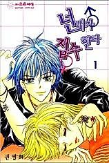 Cover image for I Accept You