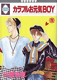 Cover image for Colorful Ogenki Boy