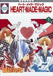 Cover image for Heart・Made・Magic