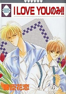 Cover image for Plastic Flower