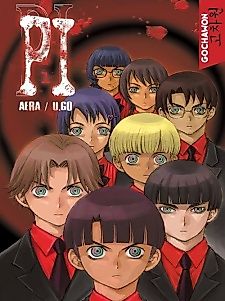 Cover image for Pi