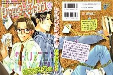 Cover image for Shutter Chance