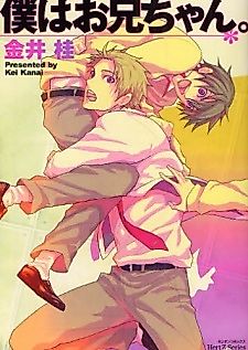 Cover image for I'm The Big Brother