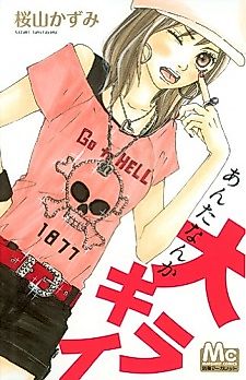 Cover image for I Hate People Like You!