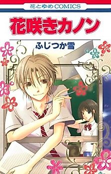 Cover image for Ibara no Majutsushi