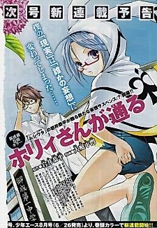 Cover image for Horii-san is Passing through