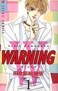 Cover image for Warning (MAMAHARA Ellie)