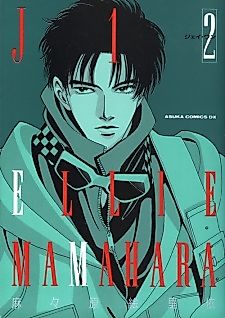 Cover image for J1