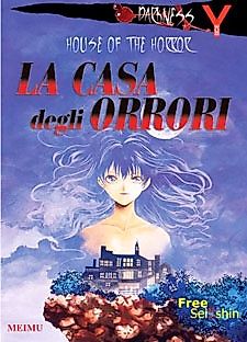 Cover image for House of the Horror