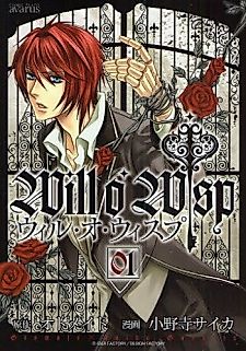Cover image for Will o Wisp