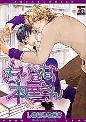 Cover image for Help Me Reach The Top Shelf