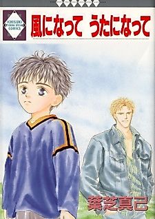 Cover image for Someday Sometime