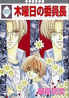 Cover image for Flowery